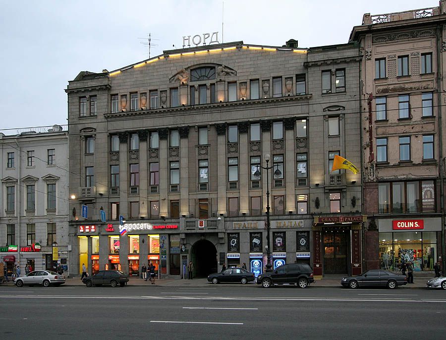 НОРД Санкт-Петербург